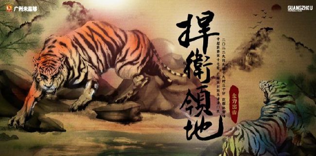 电影《除暴》由刘浩良导演、编剧，韩三平监制，梁琳担任制片人，王千源、吴彦祖领衔主演，春夏、卫诗雅、大力、于笑、胡子程、李晓川、洪浚嘉、纪焕博、庞雨浓、答有为主演，将于2020年11月20日全国影院上映，影片预售进行中